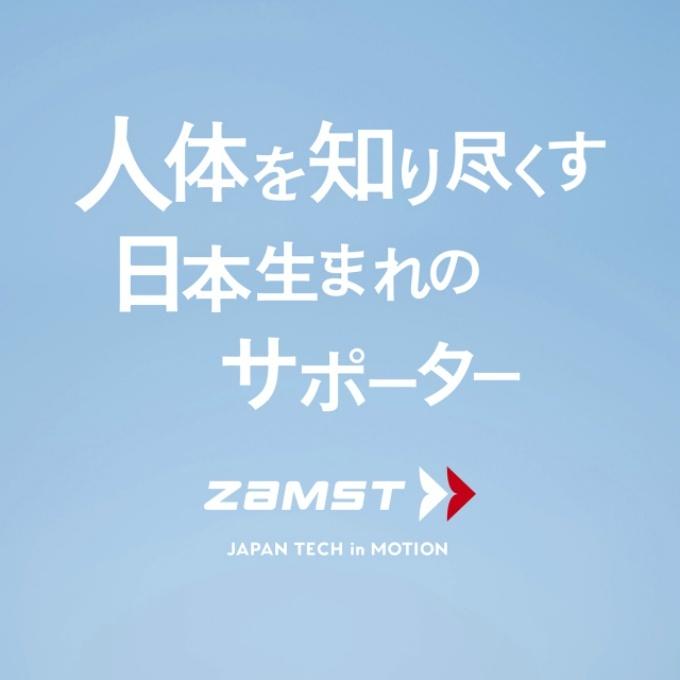 ザムスト ZAMST 手首用サポーター Bodymate手のひら 手のひら用サポーター 1枚入り 左右兼用 380602｜himaraya｜06