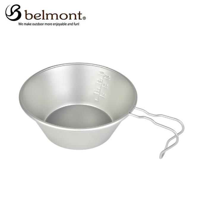 ベルモント 超ポイントアップ祭 belmont 食器 シェラカップ チタンシェラカップREST420 BM-342 メモリ付 全国組立設置無料