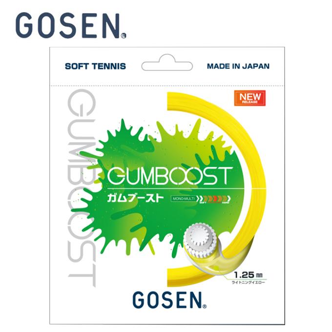ミズノディーフォースＳツアー ガットはGOSENガムブースト GOSEN（ゴーセン） ソフトテニスガット GUMBOOST ガムブースト