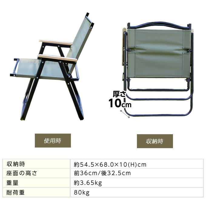 VISIONPEAKS（ビジョンピークス） アウトドアチェア ウッド