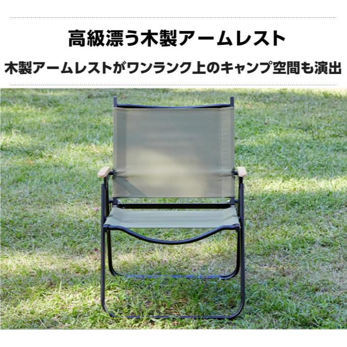 VISIONPEAKS（ビジョンピークス） アウトドアチェア ウッド