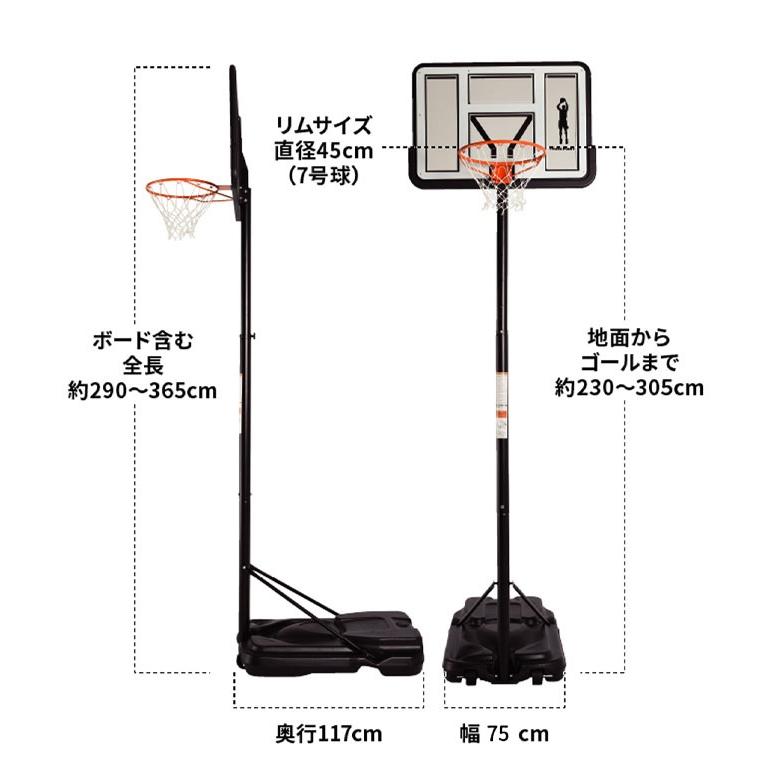 バスケットゴール 屋外 家庭用 クリア ポリカーボネート 230cm バスケットゴール 屋外 家庭用 クリア ポリカーボネート 230cm