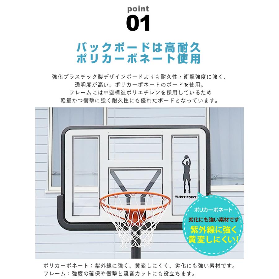 バスケットゴール 屋外 家庭用 クリア ポリカーボネート 230cm バスケットゴール 屋外 家庭用 クリア ポリカーボネート 230cm