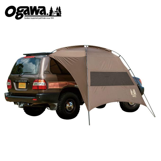 オガワ　カーサイドタープ　AL-2 （2334-80） ogawa オガワテント カーサイド型タープ カーサイドタープAL-II 2334