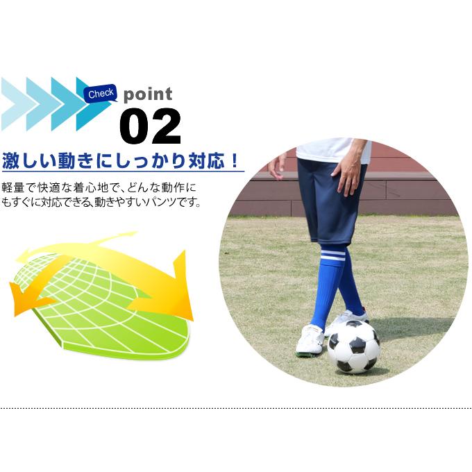 KELME（ケルメ） サッカーウェア ハーフパンツ メンズ KH21S734 KELME
