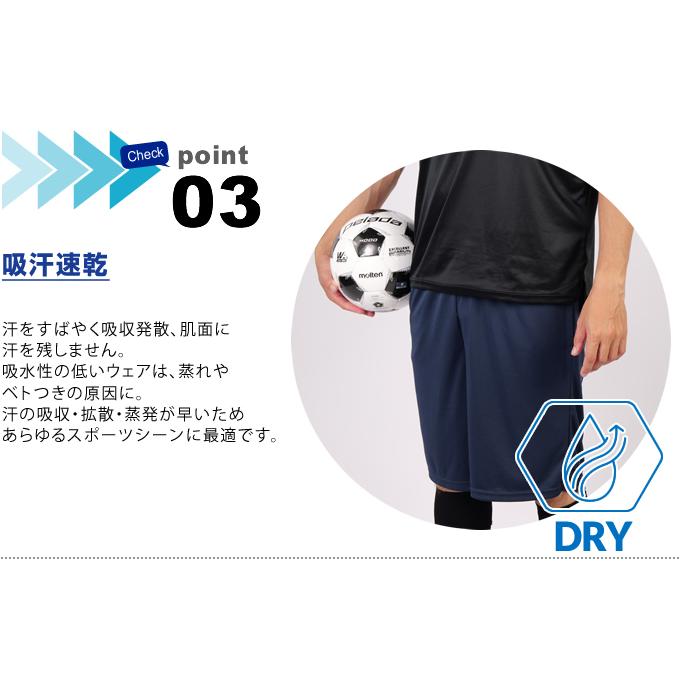 KELME（ケルメ） サッカーウェア ハーフパンツ メンズ KH21S734 KELME