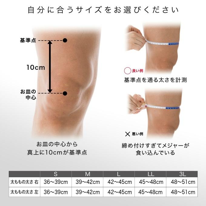 ザムスト ZAMST 膝用サポーター RK-1Plus 左 382813｜himaraya｜05