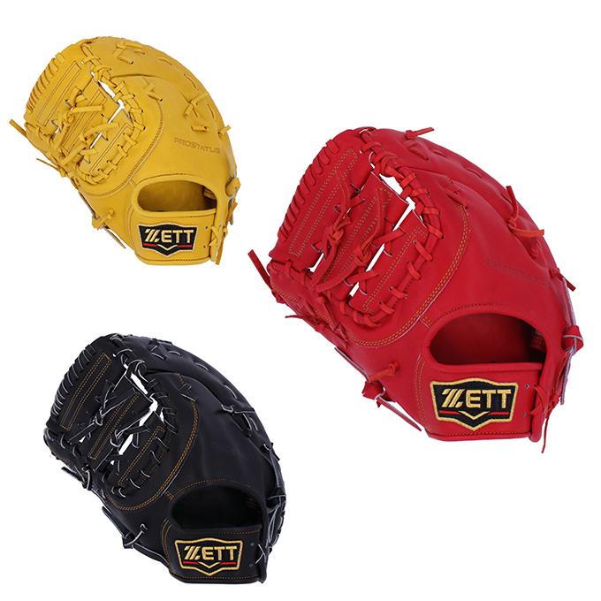 ゼット ZETT 野球 硬式グローブ 一塁手 メンズ グローブ 野球 硬式ファーストミット プロステイタス 一塁手用 BPROFM430