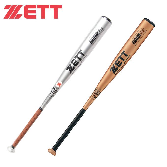 ゼット ZETT 野球 一般軟式バット 軟式 金属製 バット ゴーダF9 超々ジュラルミン製 83cm BAT34113 ヒマラヤ PayPayモール店 - 通販 - PayPayモール ゼット ZETT 野球 一般軟式バット 軟式 金属製 バット ゴーダF9 超々ジュラルミン製 83cm BAT34113 ヒマラヤ PayPayモール店 - 通販 - PayPayモール
