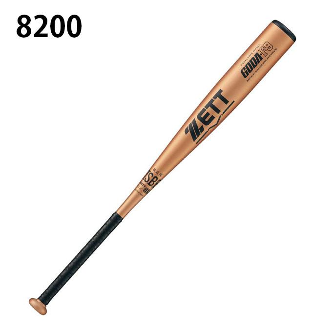 ゼット ZETT 野球 一般軟式バット 軟式 金属製 バット ゴーダF9 超々ジュラルミン製 83cm BAT34113