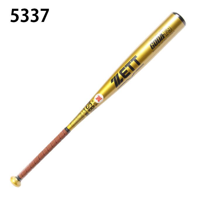 ゼット（ZETT） 野球 一般軟式バット メンズ レディース 軟式ゴーダF9