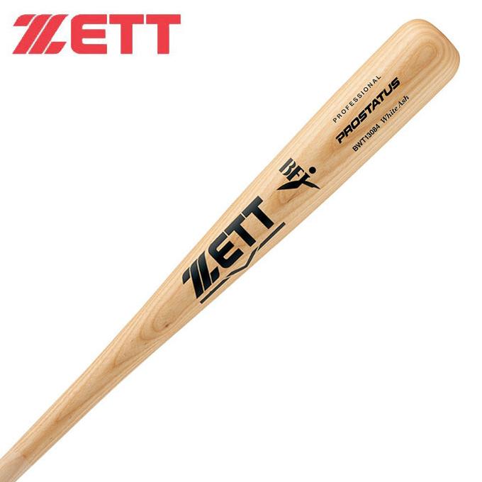 ゼット ZETT 野球 硬式バット 硬式 木製 バット プロステイタス 84cm BWT13084 :0000000962497:ヒマラヤ