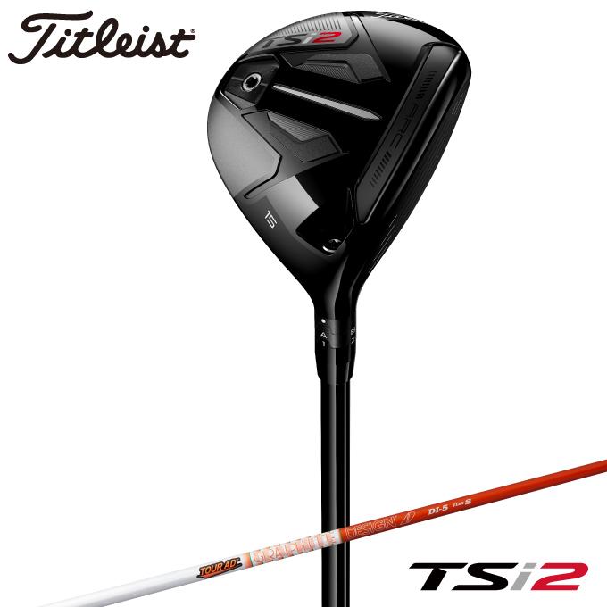 TSi2 フェアウェイウッド TOUR AD DI-5 日本正規品