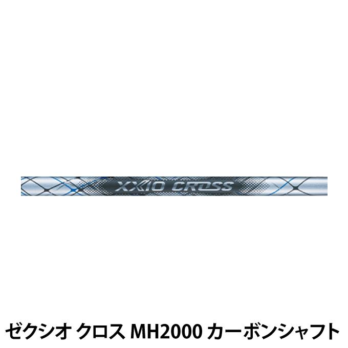 XXIO ゼクシオ ゴルフクラブ アイアンセット 5本組 メンズ クロス
