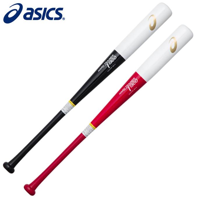 アシックス 野球 トレーニングバット HARD TRAINER 1300 3121A781 asics