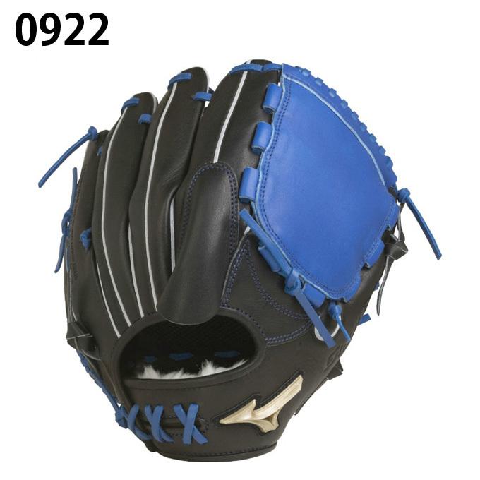 MIZUNO ミズノ ソフトボールグローブ 投手 メンズ レディース MIZUNO ミズノ ソフトボールグローブ 投手 メンズ レディース