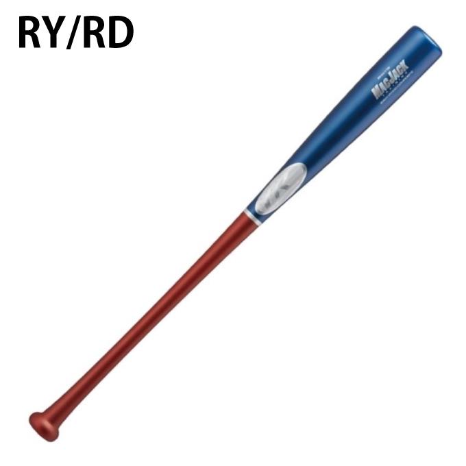 Rawlings（ローリングス） 野球 トレーニングバット トレーニング用 