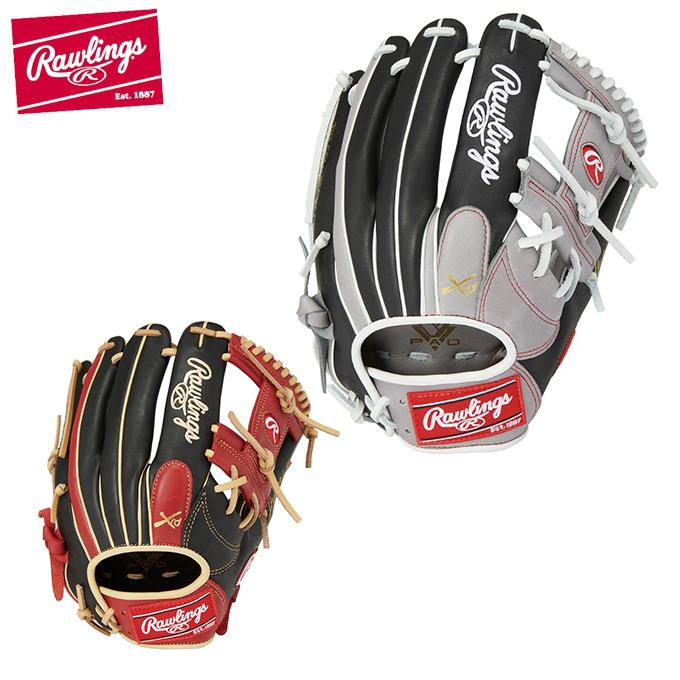 ローリングス RAWLINGS ソフトハイパーテックカラーズ 男子専用