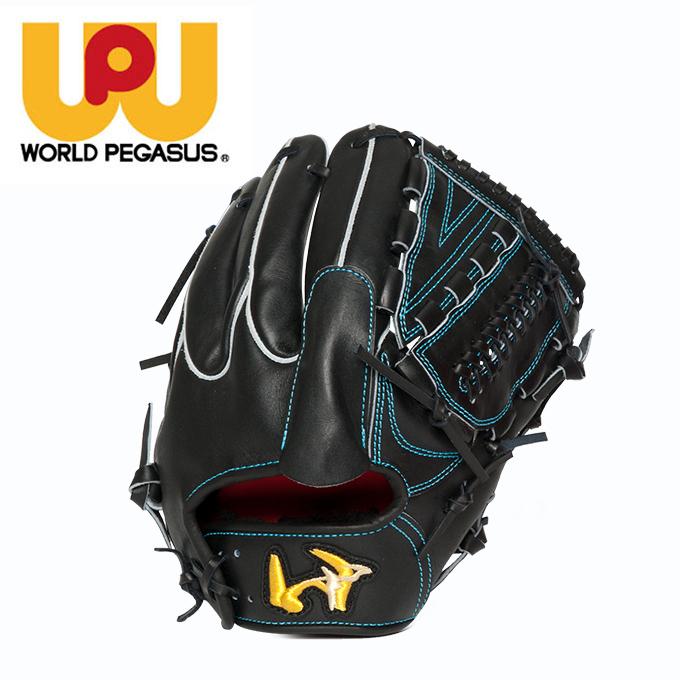 Worldpegasus 硬式グローブ 黒 ワールドペガサス（WORLD PEGASUS） 野球 硬式グローブ 投手用 メンズ