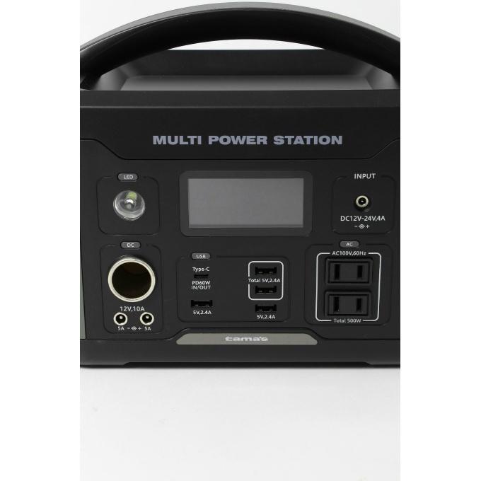 多摩電子工業 tama's バッテリー ポータブル電源 500W TL107G