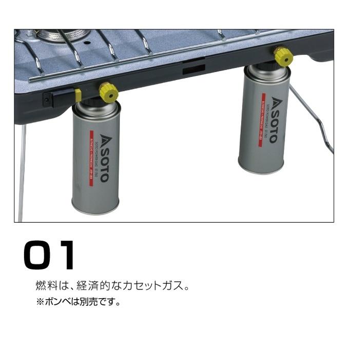ソト SOTO ツーバーナー 2バーナー ST-527|himaraya|03