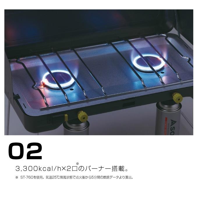 ソト SOTO ツーバーナー 2バーナー ST-527|himaraya|04