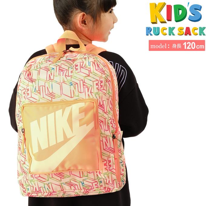 ナイキ リュックサック ジュニア キッズ クラシックバックパック Cu35 854 Nike バックパック バッグ ヒマラヤ Paypayモール店 通販 Paypayモール