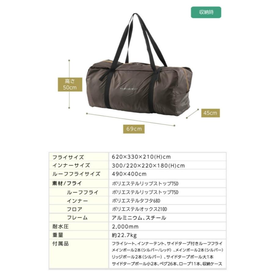 VISIONPEAKS ビジョンピークス 2ルームテント クアトロアーチ2 VISIONPEAKS ビジョンピークス 2ルームテント クアトロアーチ2