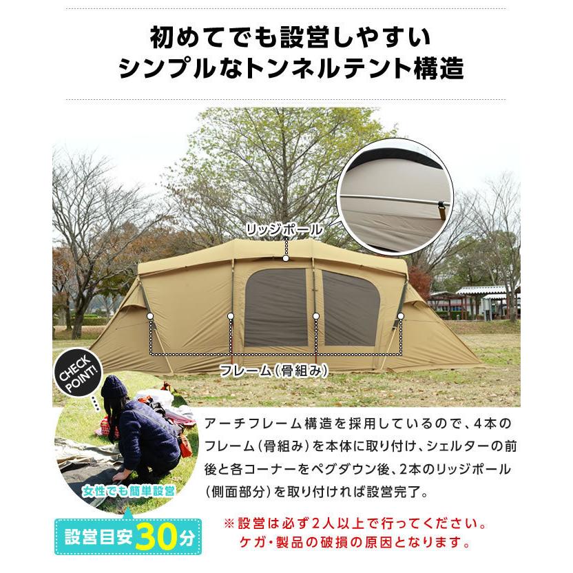 VISIONPEAKS ビジョンピークス 2ルームテント クアトロアーチ2 VISIONPEAKS ビジョンピークス 2ルームテント クアトロアーチ2