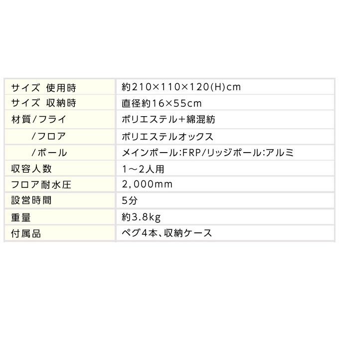 テント カンガルースタイル TCルーテント ソロ SOLO VP160102K01 ビジョンピークス VISIONPEAKS | VISIONPEAKS | 12