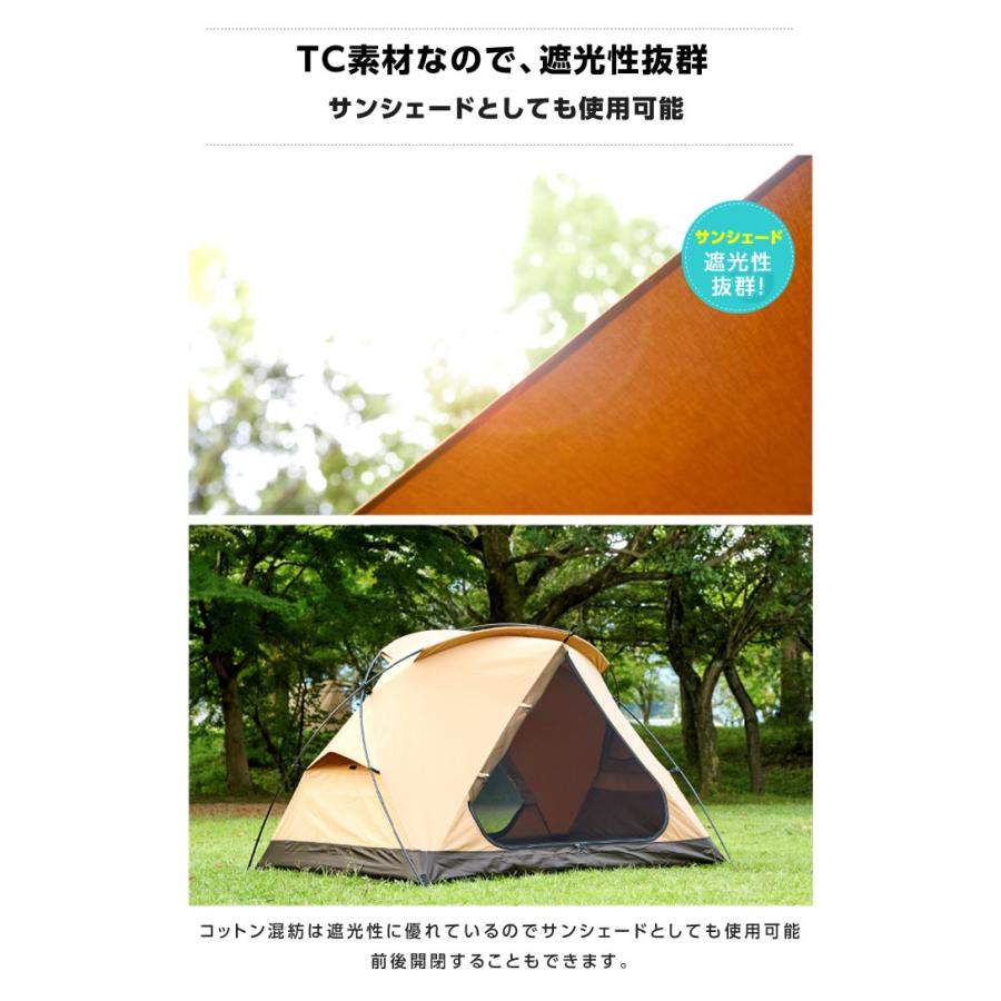 VISIONPEAKS テント カンガルースタイル TCルーテント ソロ SOLO VISIONPEAKS テント カンガルースタイル TCルーテント ソロ SOLO