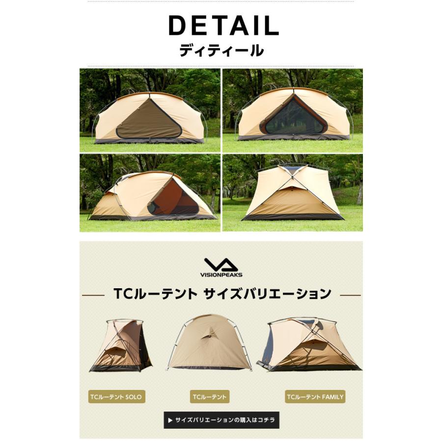 VISIONPEAKS ビジョンピークス 大型テント カンガルースタイル VISIONPEAKS ビジョンピークス 大型テント カンガルースタイル