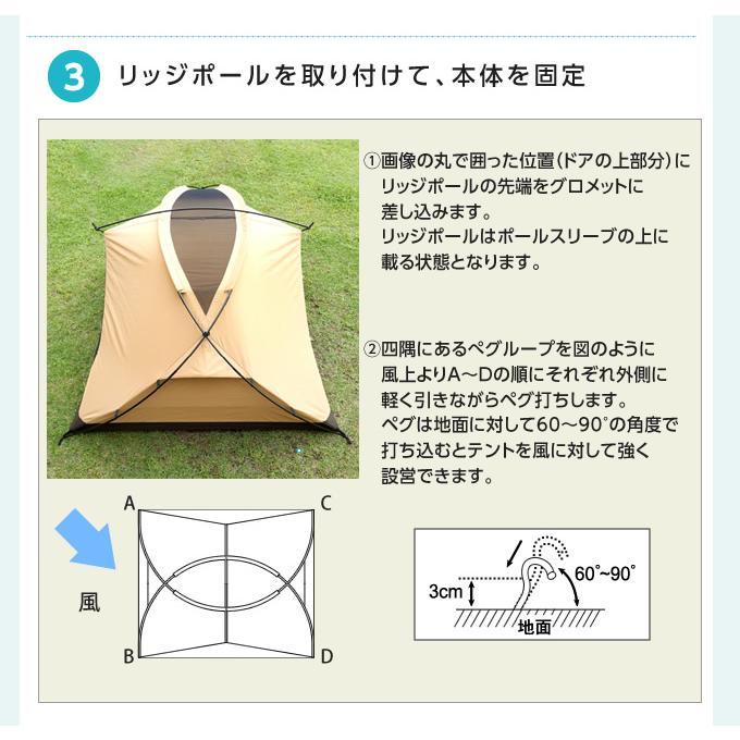 VISIONPEAKS（ビジョンピークス） 大型テント カンガルースタイル TC