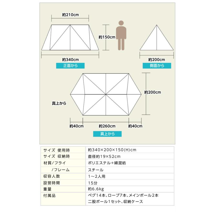 VISIONPEAKS ビジョンピークス シェルター TCバタフライ VISIONPEAKS ビジョンピークス シェルター TCバタフライ