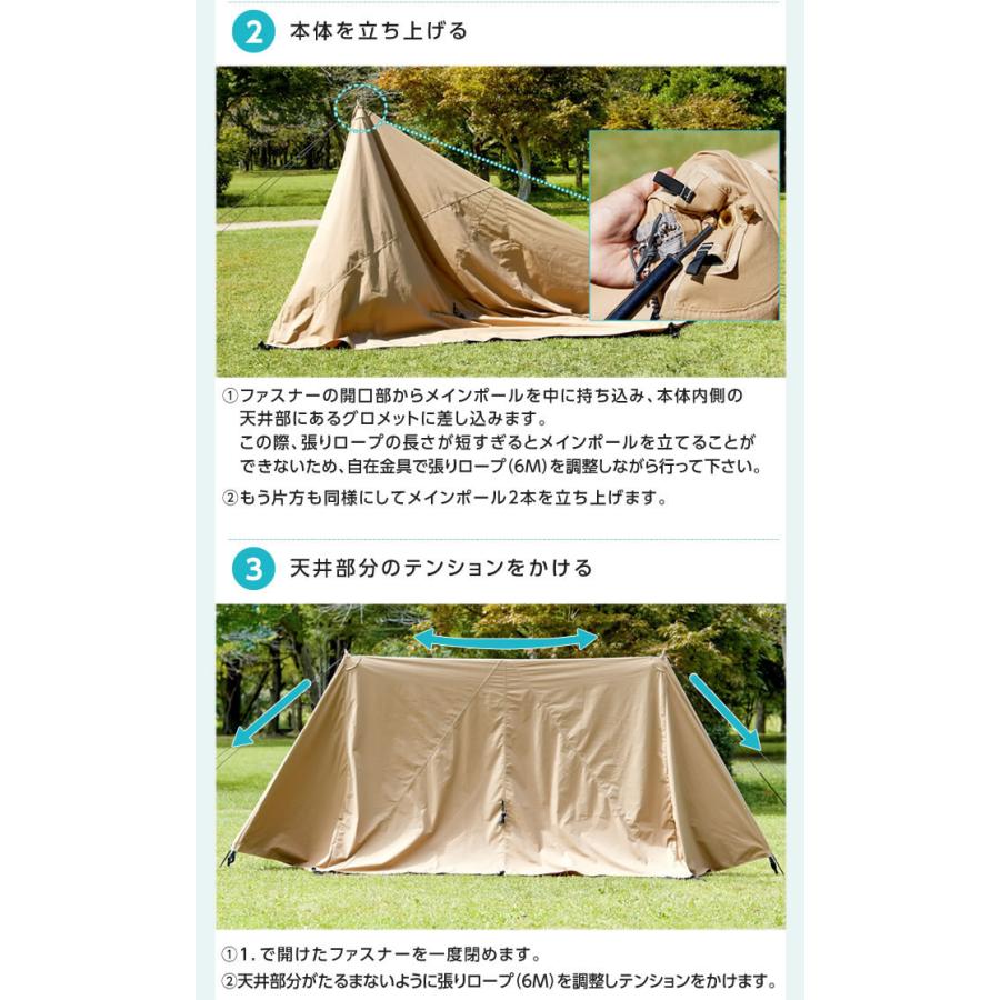 VISIONPEAKS ビジョンピークス シェルター TCバタフライ VISIONPEAKS ビジョンピークス シェルター TCバタフライ