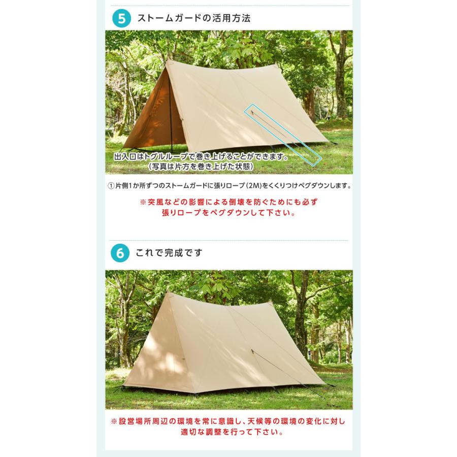 VISIONPEAKS ビジョンピークス シェルター TCバタフライ VISIONPEAKS ビジョンピークス シェルター TCバタフライ