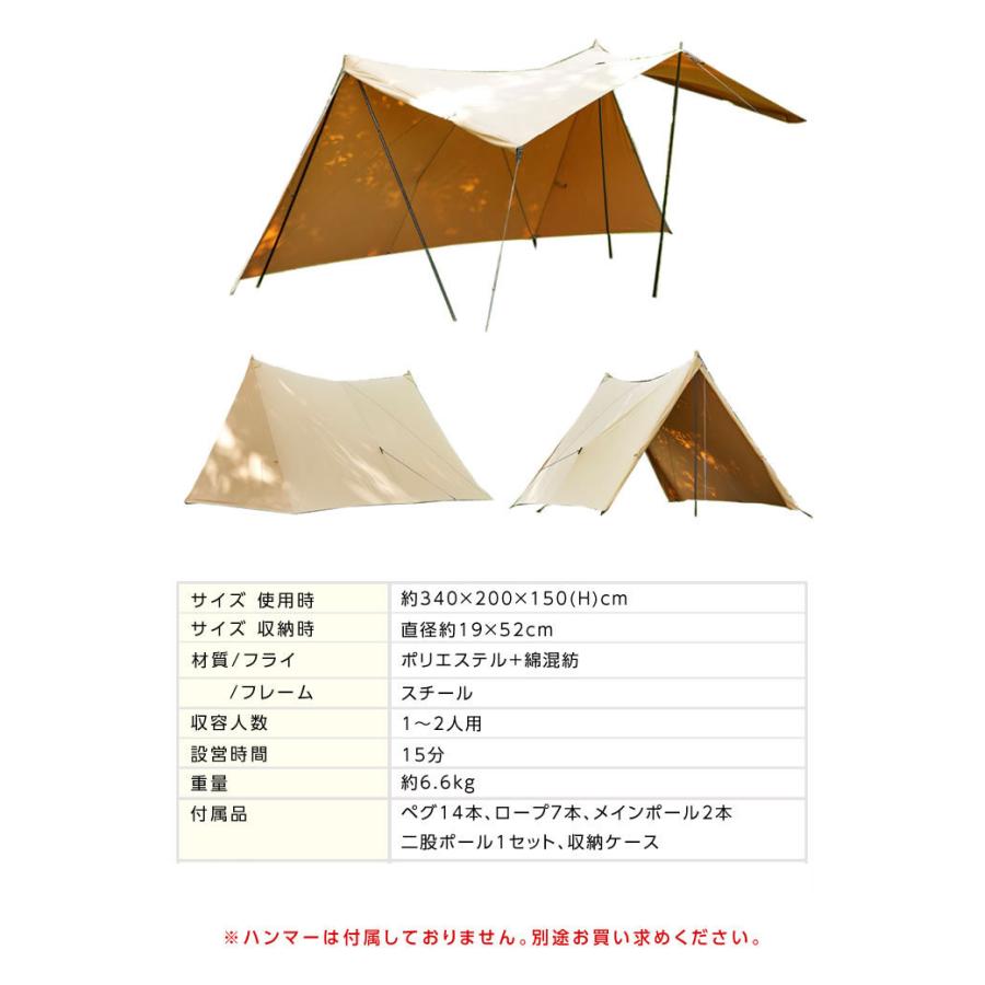 VISIONPEAKS ビジョンピークス シェルター TCバタフライ VISIONPEAKS ビジョンピークス シェルター TCバタフライ