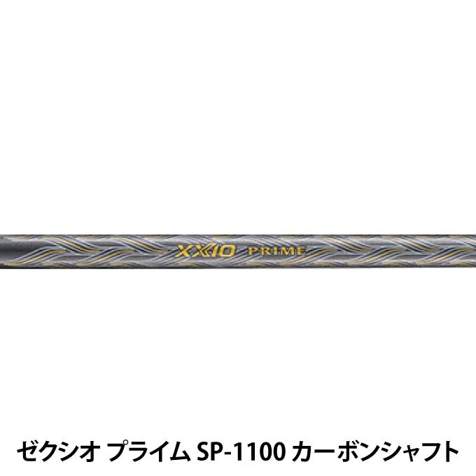 XXIO PRIME ゼクシオ ゴルフクラブ ドライバー メンズ プライム SP
