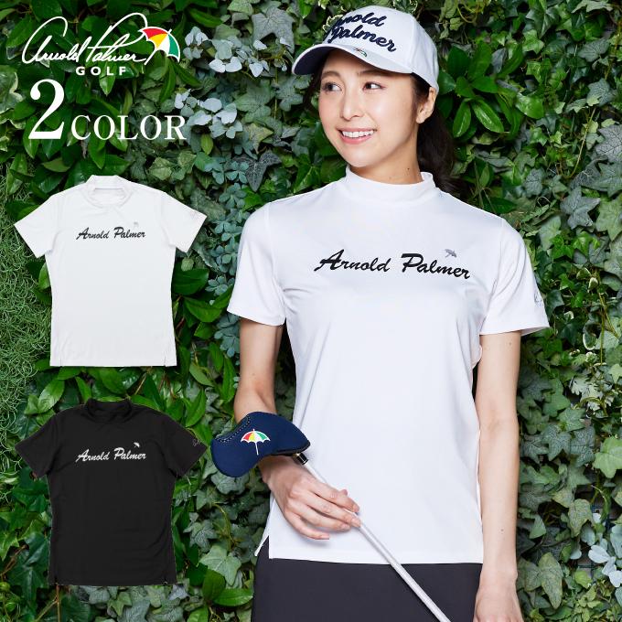 アーノルドパーマー arnold palmer ゴルフウェア 半袖シャツ レディース BKモックネック半袖シャツ AP220301K05｜himaraya