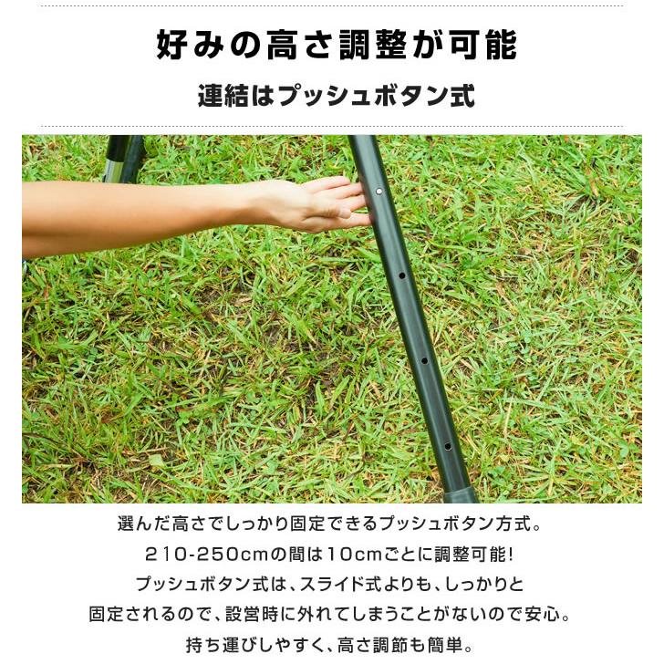 VISIONPEAKS（ビジョンピークス） タープポール テントポール 高さ195