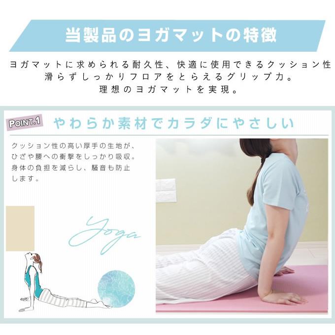 ヨガマット ピラティスマット トレーニングマット 8MM AL580106K04 アンドライフ amp;life|ヒマラヤ PayPayモール店|05