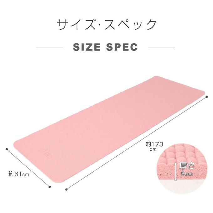 ヨガマット ピラティスマット トレーニングマット 8MM AL580106K04 アンドライフ amp;life|ヒマラヤ PayPayモール店|07