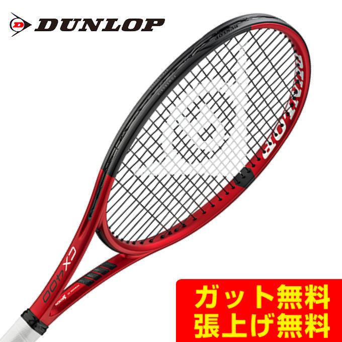 ダンロップ DUNLOP 硬式テニスラケット メンズ レディース DUNLOP CX 400 DS22106
