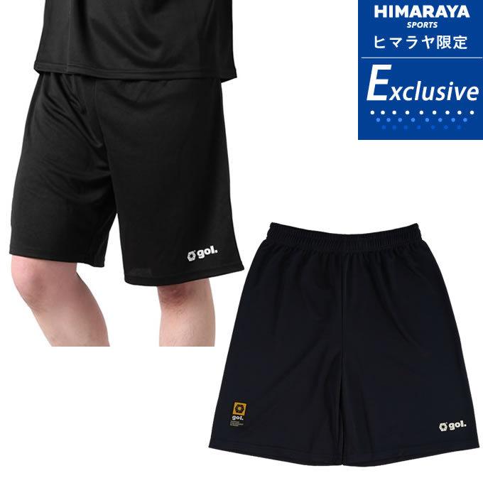 ゴル Gol サッカーウェア ハーフパンツ メンズ プラクティスパンツ G125 325 ヒマラヤ Yahoo 店 通販 Yahoo ショッピング