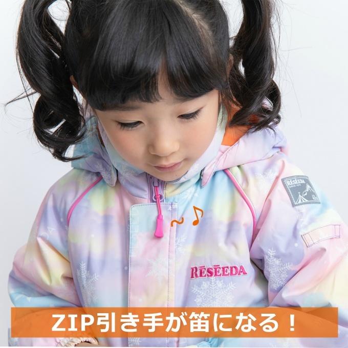 RESEEDA（レセーダ） スキーウェア 上下セット ジュニア TODDLER SUIT