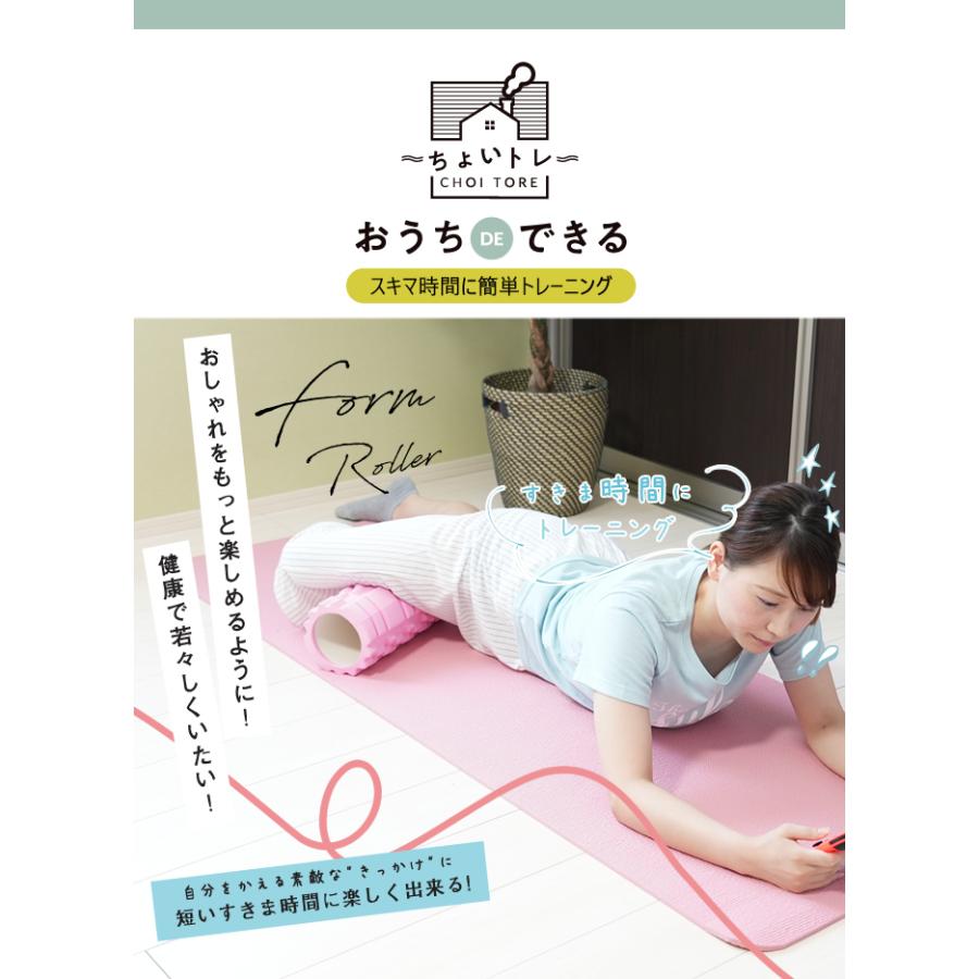 エクササイズ用ポール フォームローラー マッサージロール ヨガ