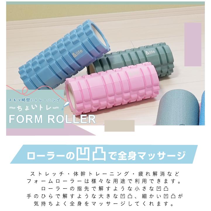 エクササイズ用ポール フォームローラー マッサージロール ヨガ