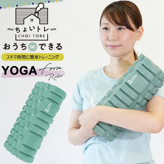 エクササイズ用ポール フォームローラー マッサージロール ヨガ