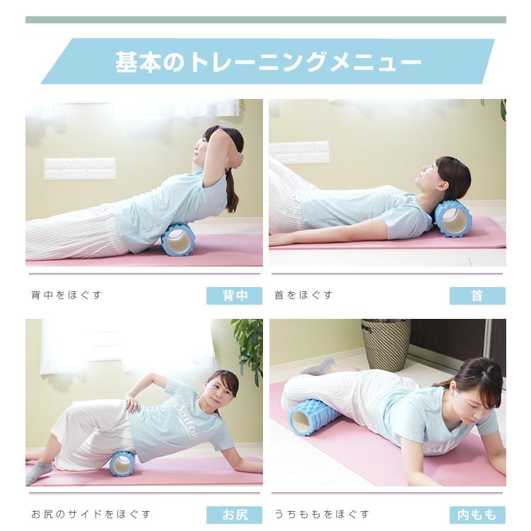 エクササイズ用ポール フォームローラー マッサージロール ヨガ