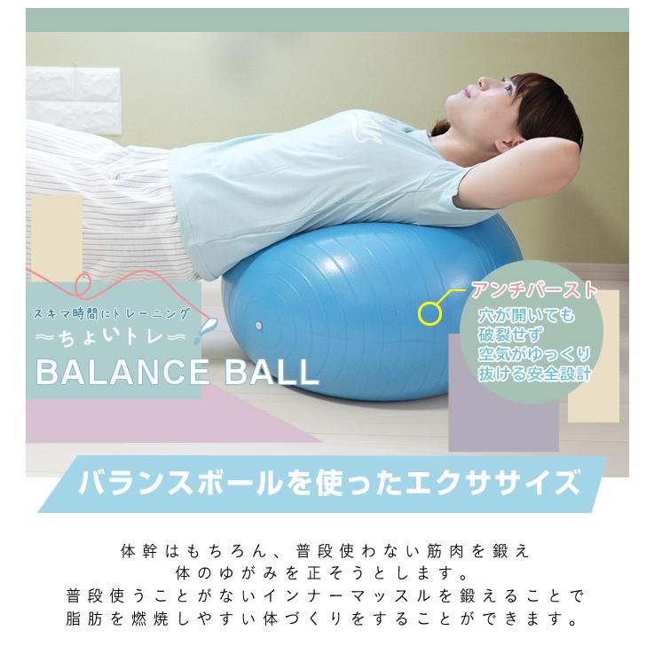 バランスボール 55cm ジムボール ノンバーストジムボール 空気入れ付き